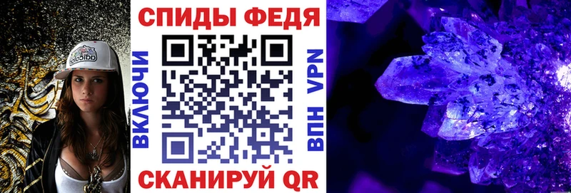 Амфетамин VHQ Нальчик