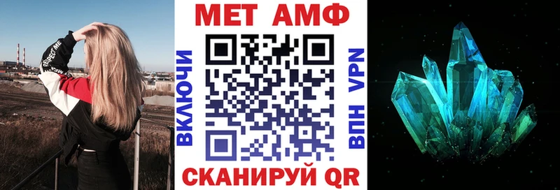 Амфетамин Розовый Нальчик
