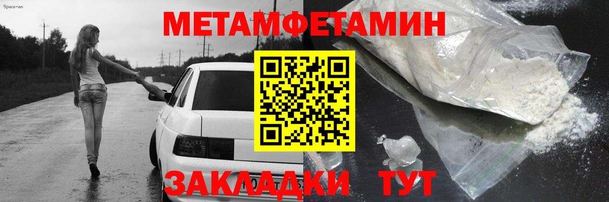 Amphetamine Premium Нальчик