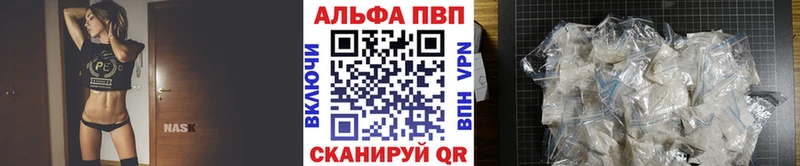 A-PVP крисы CK  магазин продажи   Нальчик 