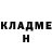 ГАШИШ Изолятор Alexis Ramirez
