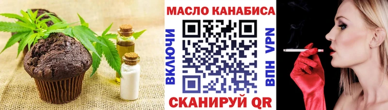 Еда ТГК марихуана  закладки  Нальчик 