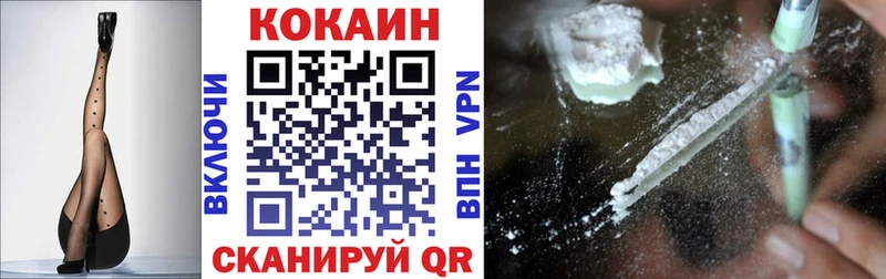 нарко площадка состав  KRAKEN маркетплейс  Нальчик  КОКАИН FishScale 