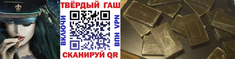 ГАШИШ Premium  Нальчик 