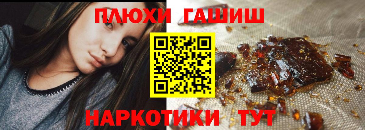 ГАШ Изолятор Нальчик