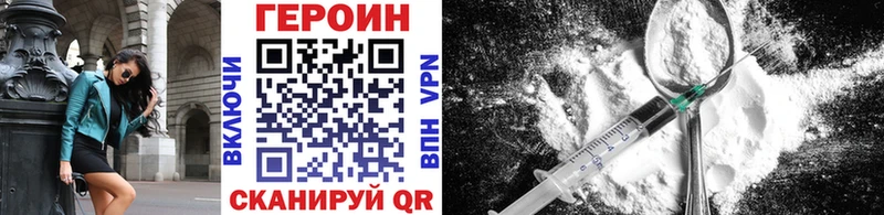ГЕРОИН белый  купить   Нальчик 