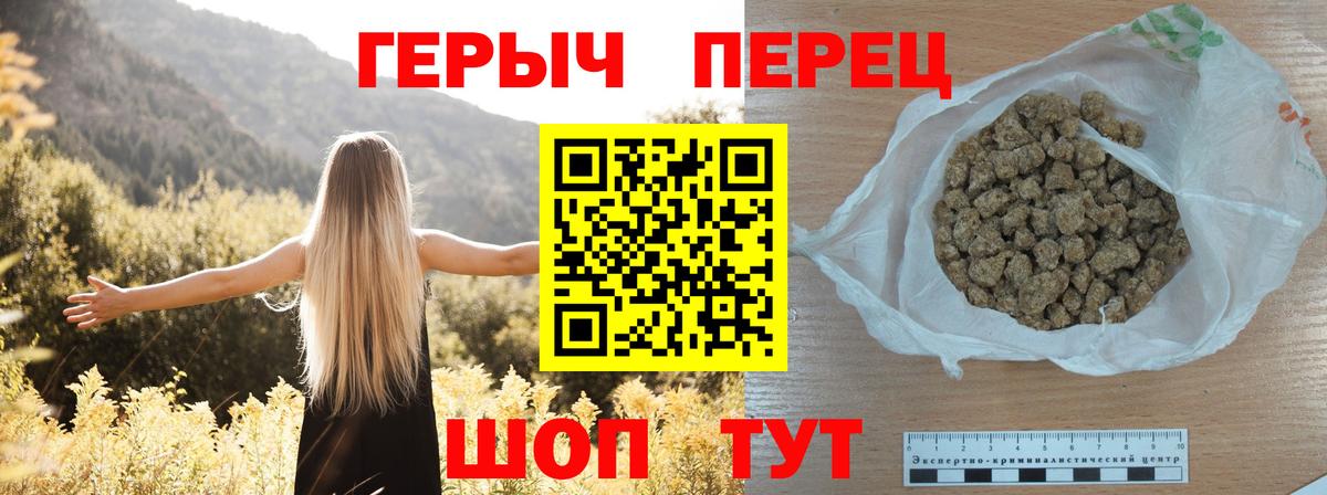Нальчик  Героин белый  Вход с VPN 