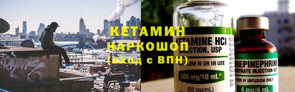 ALPHA PVP Мегион