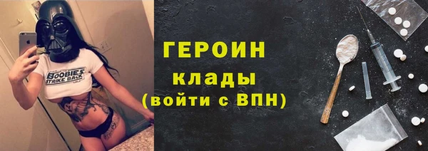 MESCALINE Медногорск