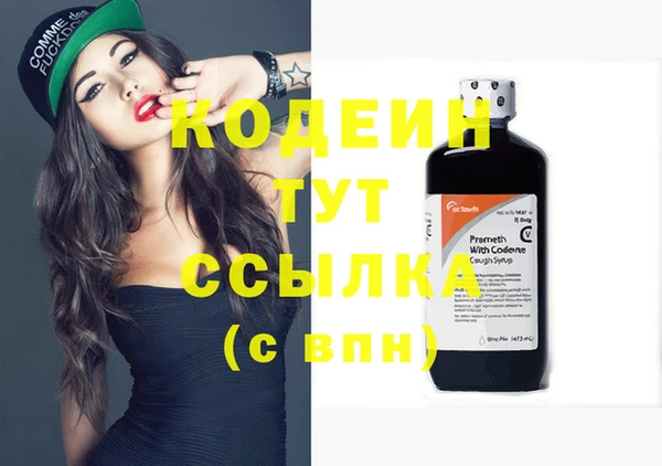 ALPHA PVP Медвежьегорск