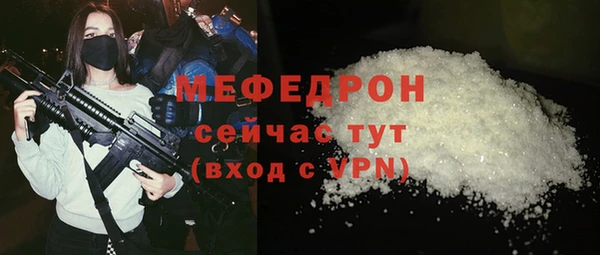 ALPHA PVP Медвежьегорск