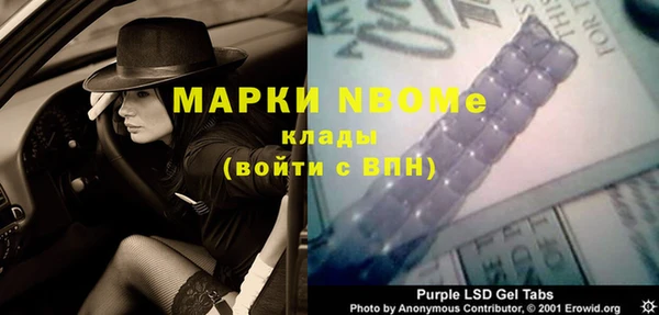 MESCALINE Медногорск