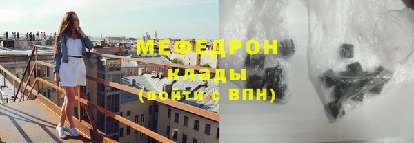 ALPHA PVP Мегион