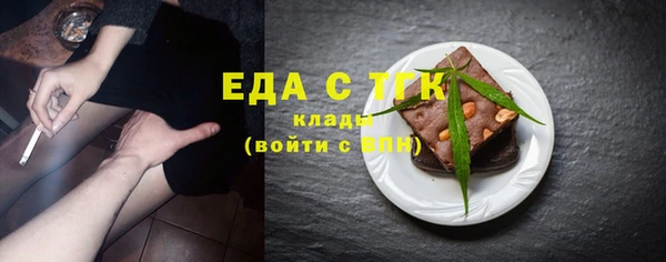 ALPHA PVP Медвежьегорск