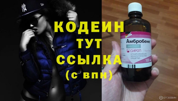 MESCALINE Медногорск