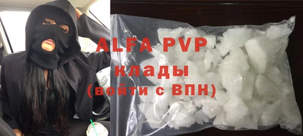 ALPHA PVP Медвежьегорск