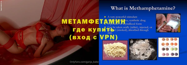ALPHA PVP Медвежьегорск