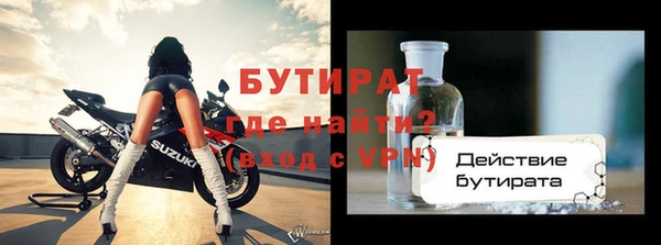 ALPHA PVP Мегион