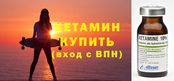 MESCALINE Медногорск