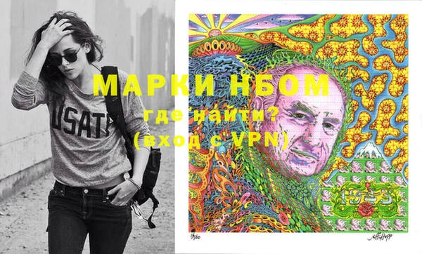 MESCALINE Медногорск