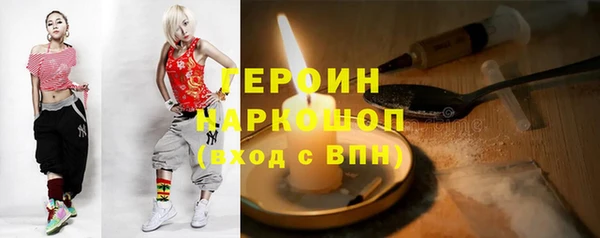 MESCALINE Медногорск