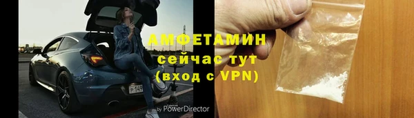 ALPHA PVP Медвежьегорск