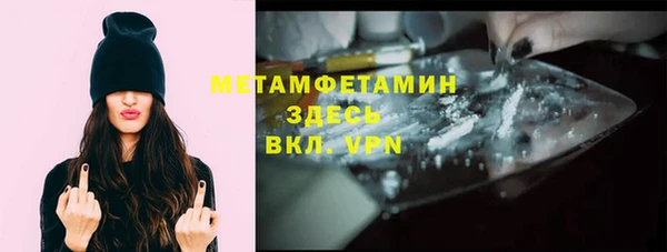 MESCALINE Медногорск