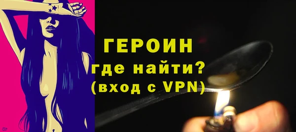 MESCALINE Медногорск