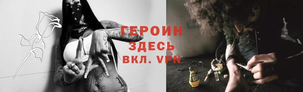 ALPHA PVP Мегион