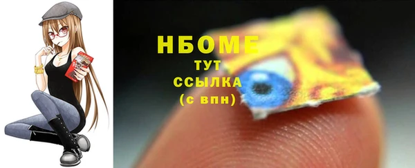 MESCALINE Медногорск