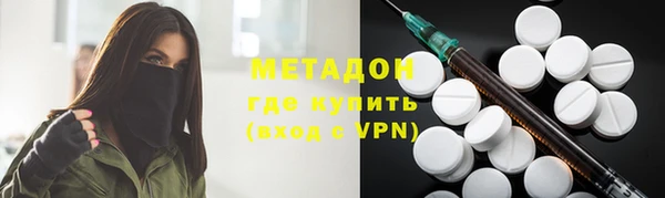 ALPHA PVP Мегион