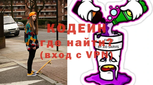 ALPHA PVP Мегион