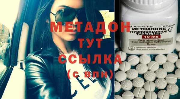 MESCALINE Медногорск
