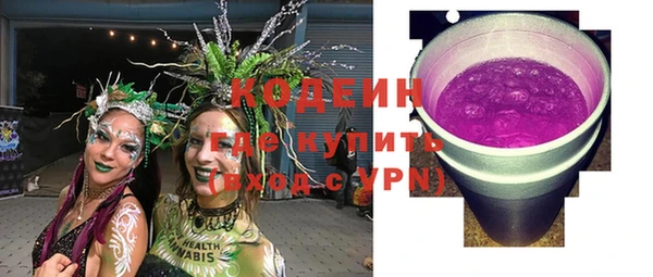 MESCALINE Медногорск