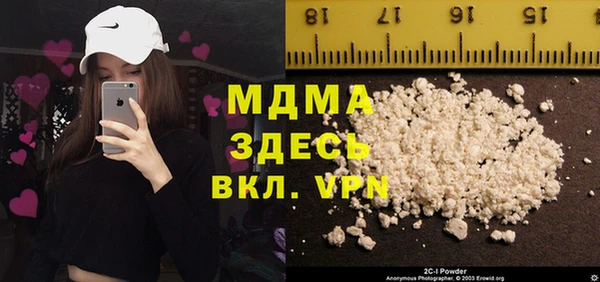 ALPHA PVP Медвежьегорск