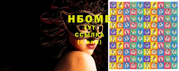 MESCALINE Медногорск