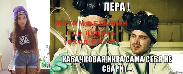 ALPHA PVP Мегион