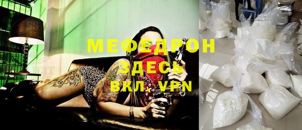 ALPHA PVP Мегион