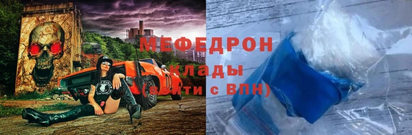 ALPHA PVP Медвежьегорск