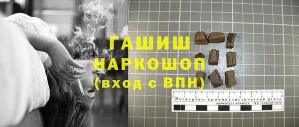 MESCALINE Медногорск