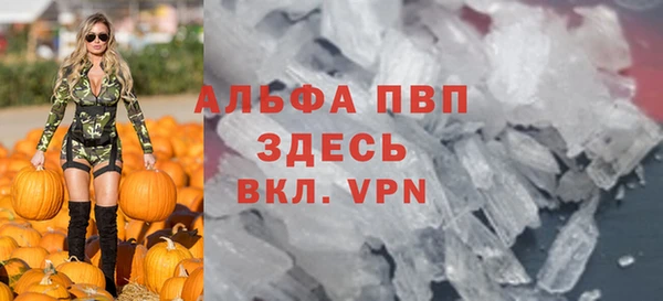 ALPHA PVP Мегион