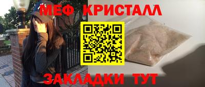 прущая мука Гатчина