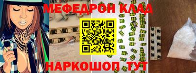 прущая мука Гатчина