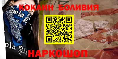 бошки Гай