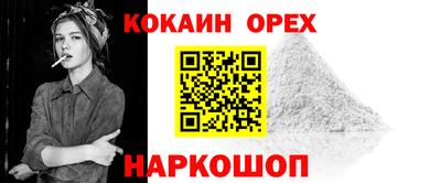 прущая мука Гатчина
