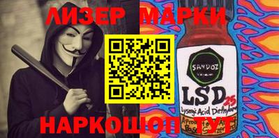 наркотики Гагарин