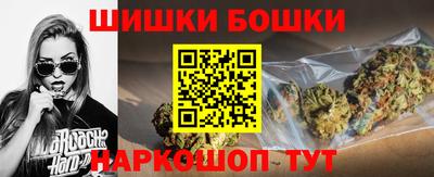 бошки Гай