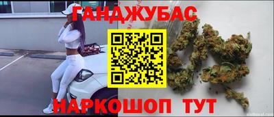 бошки Гай