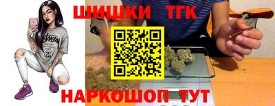марихуана Гусиноозёрск