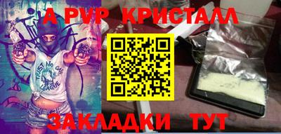 прущая мука Гатчина